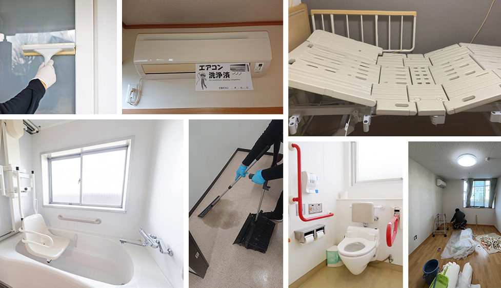 介護施設のクリーニングFVイメージ